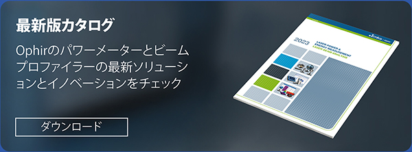 Advanced Technologies