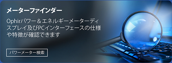 Advanced Technologies